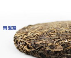 去哪里买普洱茶更好？寻求口感更佳的购买地点！