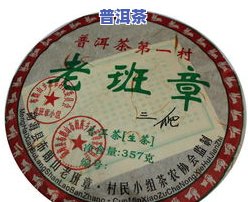 普洱茶制作成本详解：多少钱？是否高昂？