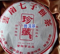 普洱茶制作成本详解：多少钱？是否高昂？