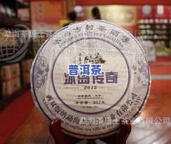 哪种普洱茶的颜色深些呢-哪种普洱茶的颜色深些呢图片