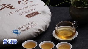 2022年冰岛普洱茶375克-冰岛普洱茶375克价格