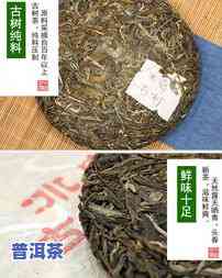 冰岛古树普洱生茶1000克盒装，【冰岛古树】普洱生茶 1000克 纯料 整箱7饼装 生茶饼 易武古树纯料 批发价