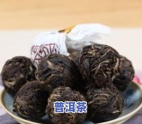 普洱茶焦黑-普洱茶叶发黑