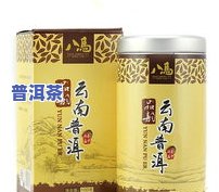 云南七子饼小黄印普洱茶价格：7771、8021 400克全包