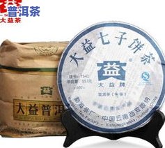 云南七子饼普洱茶7542，品味历史韵味：探索云南七子饼普洱茶7542的特别魅力