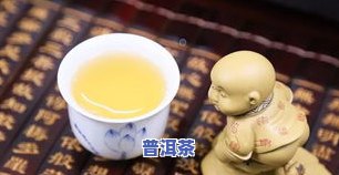 普洱茶泡出来是酸的吗-普洱茶泡出来是酸的吗还能喝吗