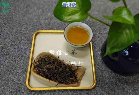 普洱茶泡出来是酸的吗-普洱茶泡出来是酸的吗还能喝吗