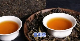 50年代女儿茶普洱茶-普洱茶女儿茶属于什么茶