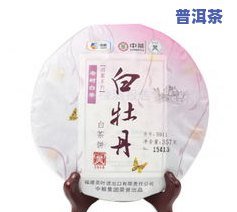 五级普洱茶35克多少钱，五级普洱茶35克价格是多少？