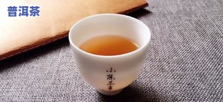 不存普洱茶-普洱茶不密封保存多久