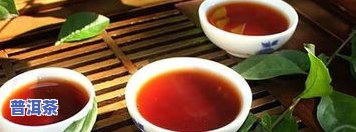 普洱茶为什么有两百克呢，探究普洱茶的重量：为什么一饼是200克？