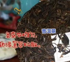 普洱茶怎么打碎-普洱茶块怎样打碎