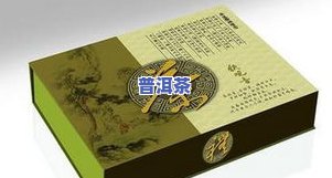 普洱茶怎么拆茶盒视频，新手指南：怎样拆开普洱茶的精美礼盒？看这里！