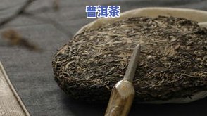 普洱茶怎么拆茶-普洱茶怎么拆茶饼