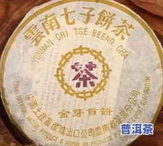 2014蓝印冰岛普洱茶-2014年冰岛蓝印普洱茶