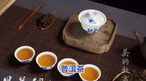 冰岛普洱茶的冲泡方法，探究冰岛普洱茶的独特冲泡方法