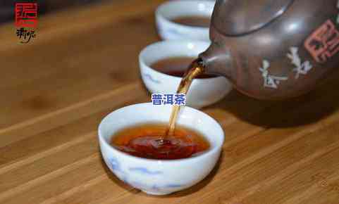 喝了普洱茶胃疼-喝了普洱茶胃疼是怎么回事