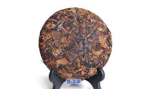 30年的普洱茶饼值多少钱，探究30年陈普洱茶饼的价值：它究竟值多少钱？