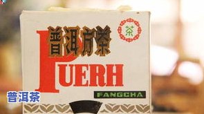 30年的普洱茶-30年的普洱茶什么价格