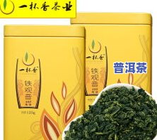 茶境茶叶多少钱一盒，茶境茶叶价格查询：一盒多少钱？