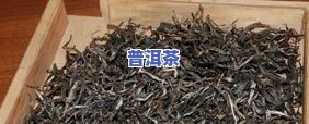 郴州普洱茶-郴州普洱茶回收