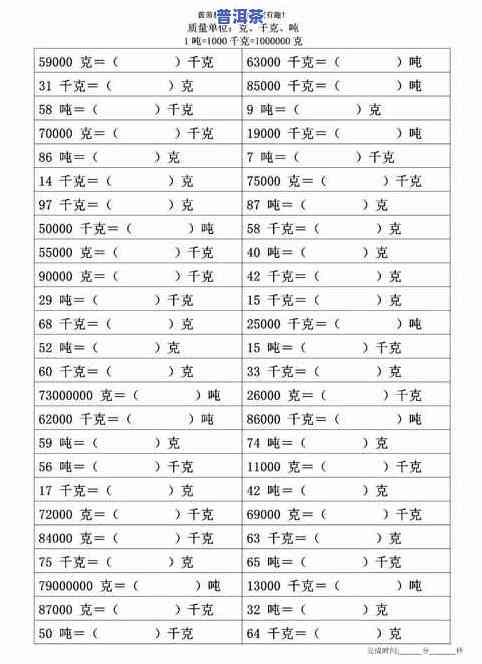 2020书剑号357克生茶14饼1件批发价格图片，2020年书剑号357克生茶14饼/件，批发价及图片供应信息