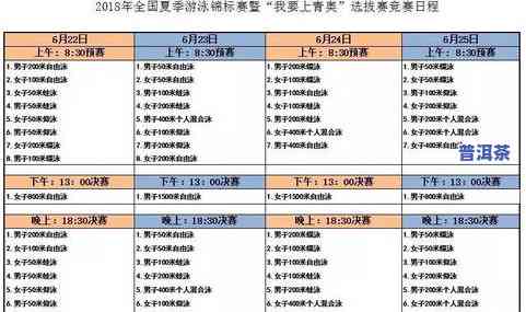 2020书剑号357克生茶14饼1件批发价格图片，2020年书剑号357克生茶14饼/件，批发价及图片供应信息