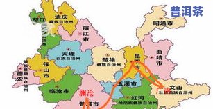 云南普洱茶区地图：高清显示产区位置