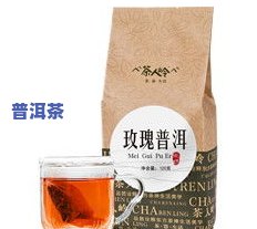 普洱茶香包-普洱茶茶包