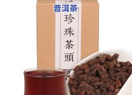 春诺普洱茶-春亿普洱茶