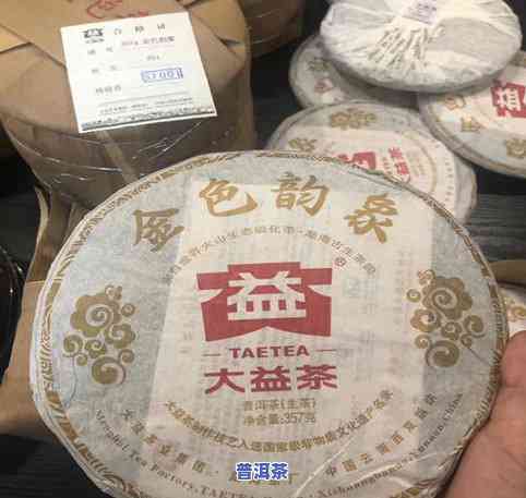 大茗普洱茶：普洱大茗茶业价格与公司介绍