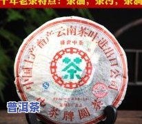 勐海干仓七子饼普洱茶怎么样，评测：勐海干仓七子饼普洱茶的口感与品质如何？