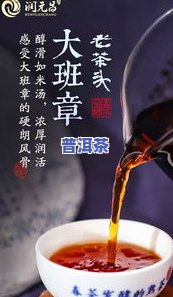 正品普洱茶多少钱一斤云南的好喝-正品普洱茶多少钱一斤云南的好喝呢