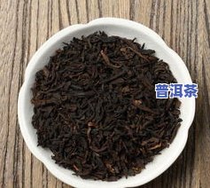 九年普洱茶能否饮用？上有答案