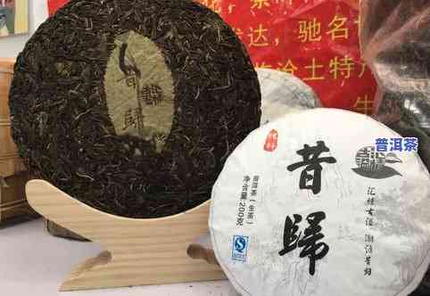 手工古树普洱茶价格表图片大全：全面展示珍贵茶叶的美丽与价值