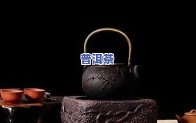 手工古树普洱茶价格表图-手工古树普洱茶价格表图片