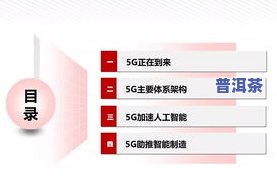 5g茶叶冲多少水最合适？详细回答！