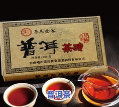 普洱熟茶膏价格及图片，全面解析：普洱熟茶膏的价格与图片一览