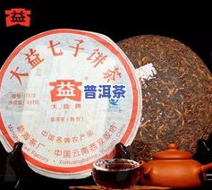 知名普洱茶-知名普洱茶排行榜