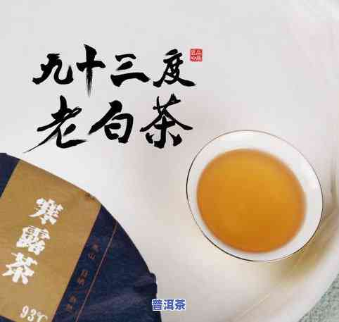 茶叶储存的温度是多少，茶叶的理想储存温度是多少？