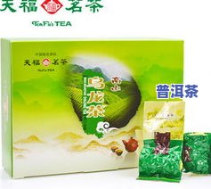 天福茗茶天美仕：专业供应商，专注于提供高质量茶叶产品