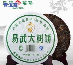 厦门天福天美仕普洱茶-天福天美仕普洱茶的价格