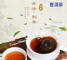 普洱茶玉米须：作用、功效全面解析