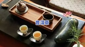 茶水和茶叶的比例，掌握更佳比例：茶水与茶叶的完美配比