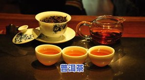 普洱茶,红茶，品鉴东方韵味：探索普洱茶与红茶的世界