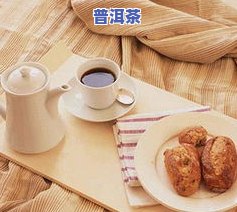 十六口茶：口感与功效全解析