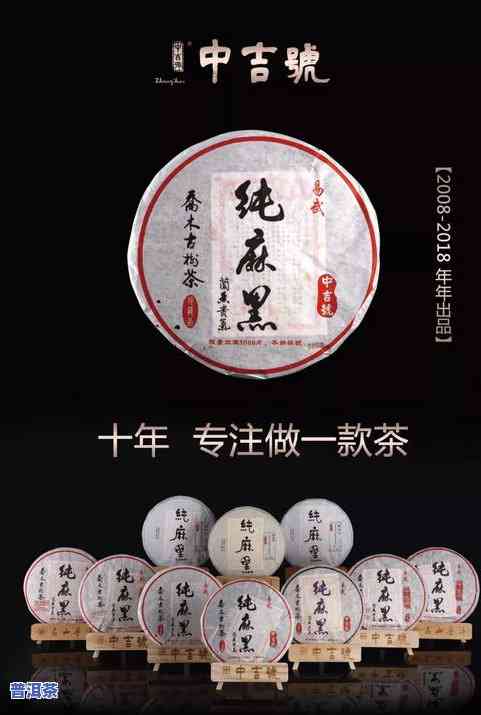 陈字号普洱茶，品味陈字号普洱茶：一种独特的口感和历史韵味