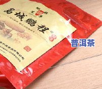 普洱茶铝箔包装袋有吗？安全吗？——从到你的疑问解答