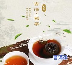 全面解析：生普洱茶的功效、作用及禁忌