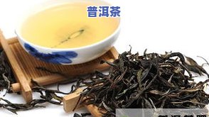 普洱茶施肥，提高普洱茶品质：科学施肥方法与技巧